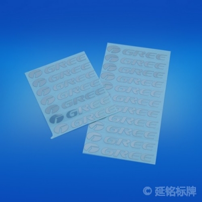 電鑄/鎳標(biāo)牌9